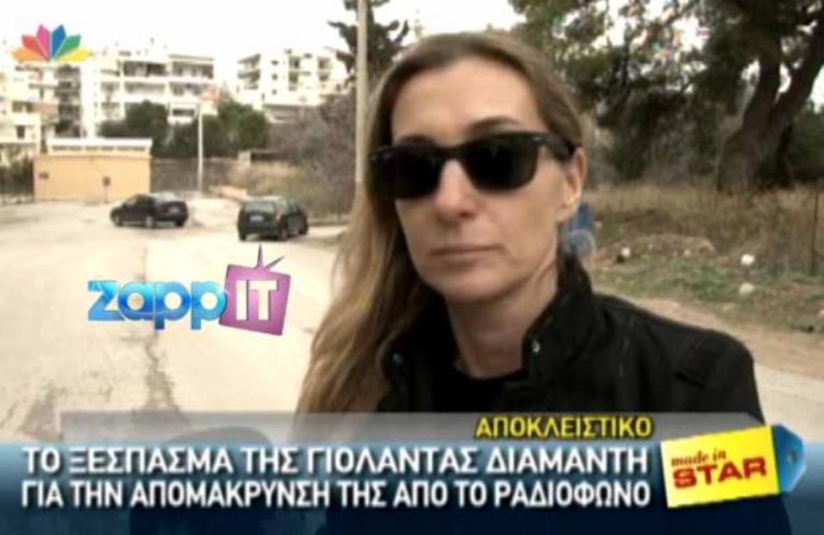 To ξέσπασμα της Διαμαντή για τον Περρή
