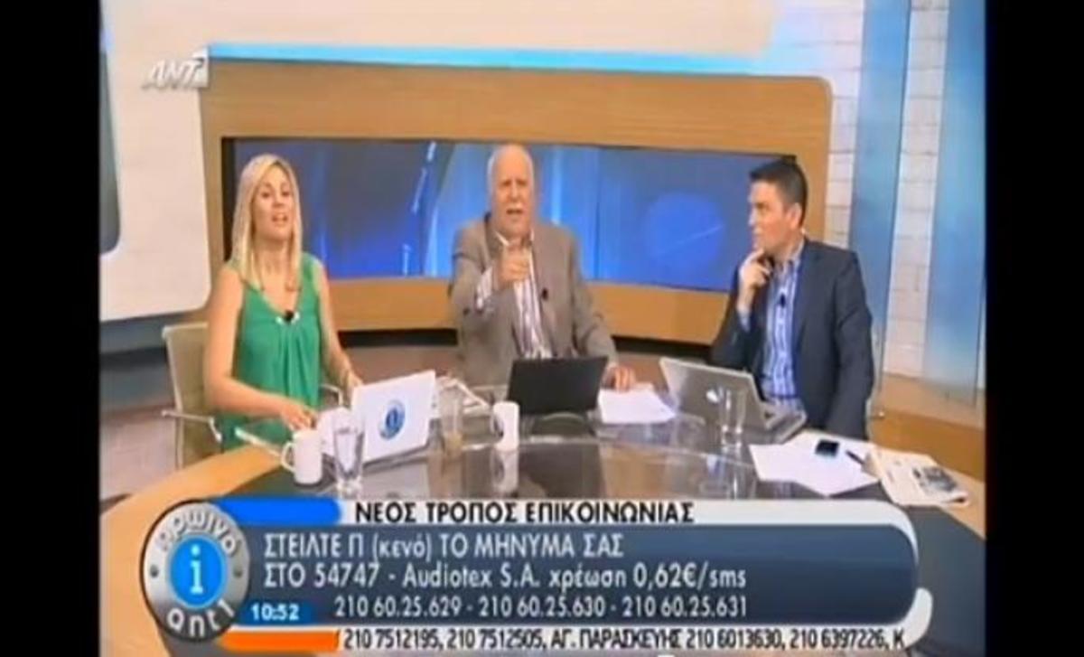 “Αντίο” Παπαδάκη με…μήνυμα: “Ευχαριστούμε εσάς που για 23η χρονιά μας βγάζετε πρώτους με διαφορά…”!