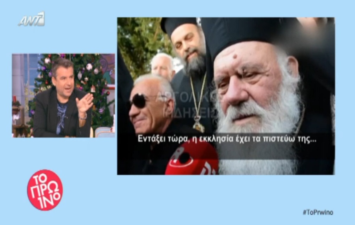Ξεσπά ο Γιώργος Λιάγκας: «Η Εκκλησία είναι μπίζνα, κηρρύσει μίσος και φανατισμό»!