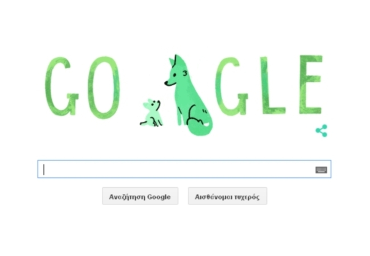 Γιορτή του πατέρα: Η Google τιμάει τους μπαμπάδες με ένα Doodle