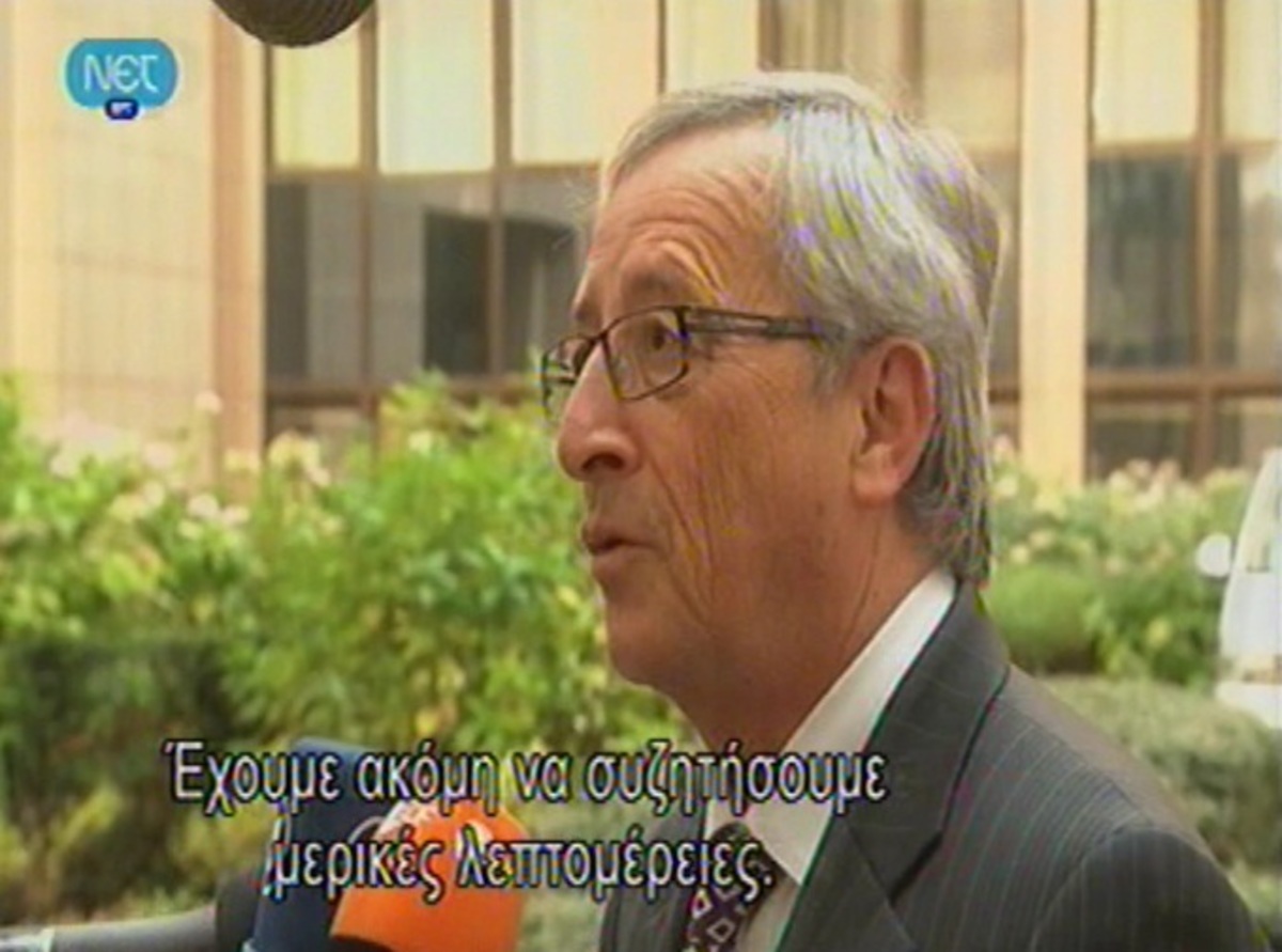 Οι δηλώσεις Γιούνκερ
