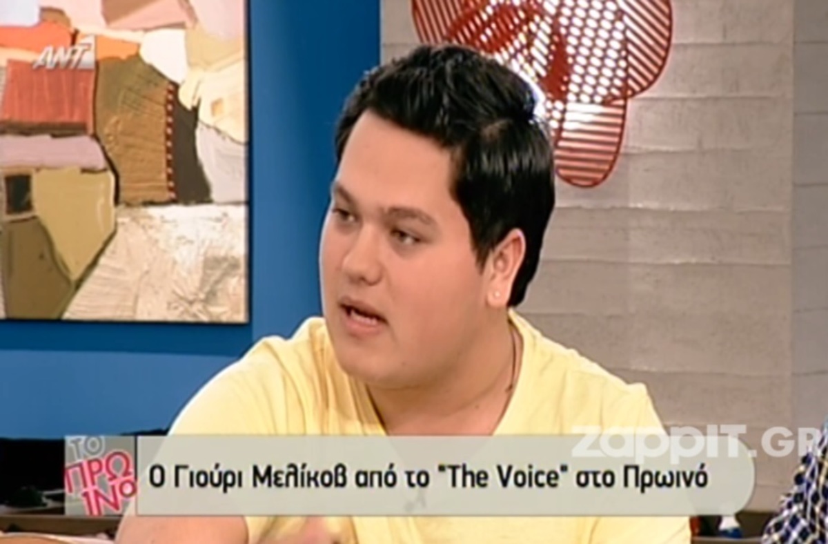 Πληρώνει ο πατέρας του Γιούρι για να παίρνει περισσότερα τηλεφωνήματα στο The Voice;