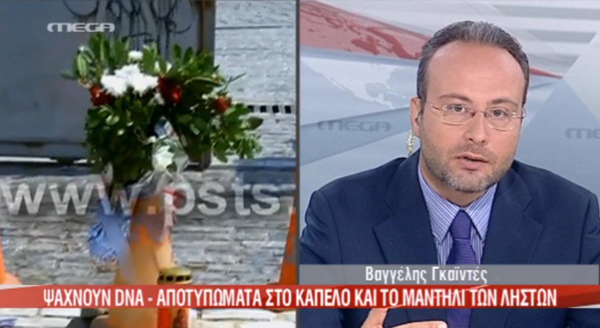 Στο “μικροσκόπιο” το κινητό