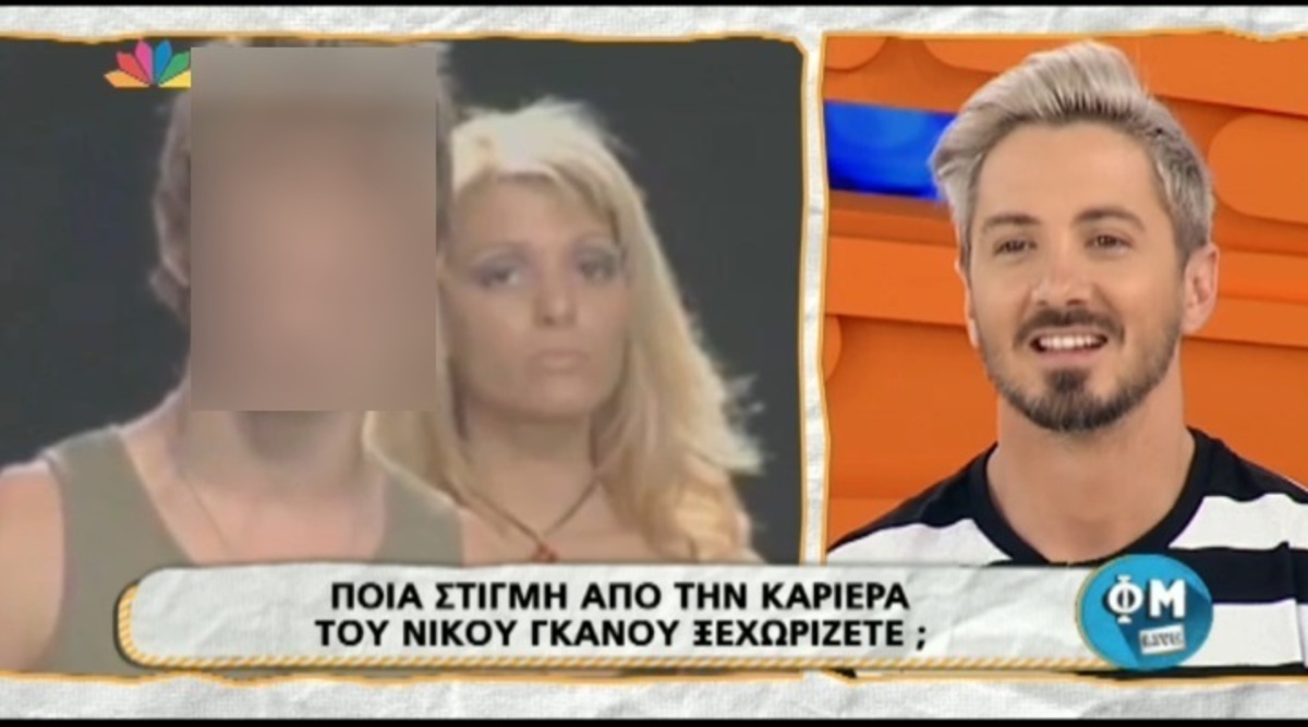 Νίκος Γκάνος: Όταν εμφανίστηκε στο “Super Idol”, τότε που δεν τον ήξερε κανείς!