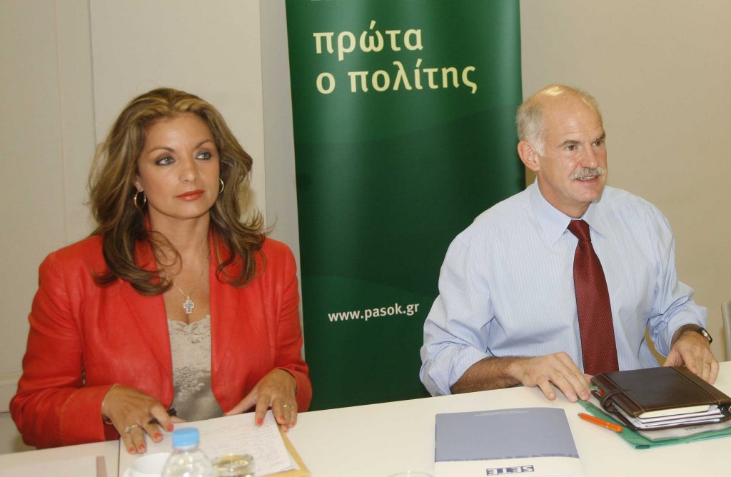 Ναι στην κυβέρνηση από Α. Γκερέκου και χωρίς συναίνεση