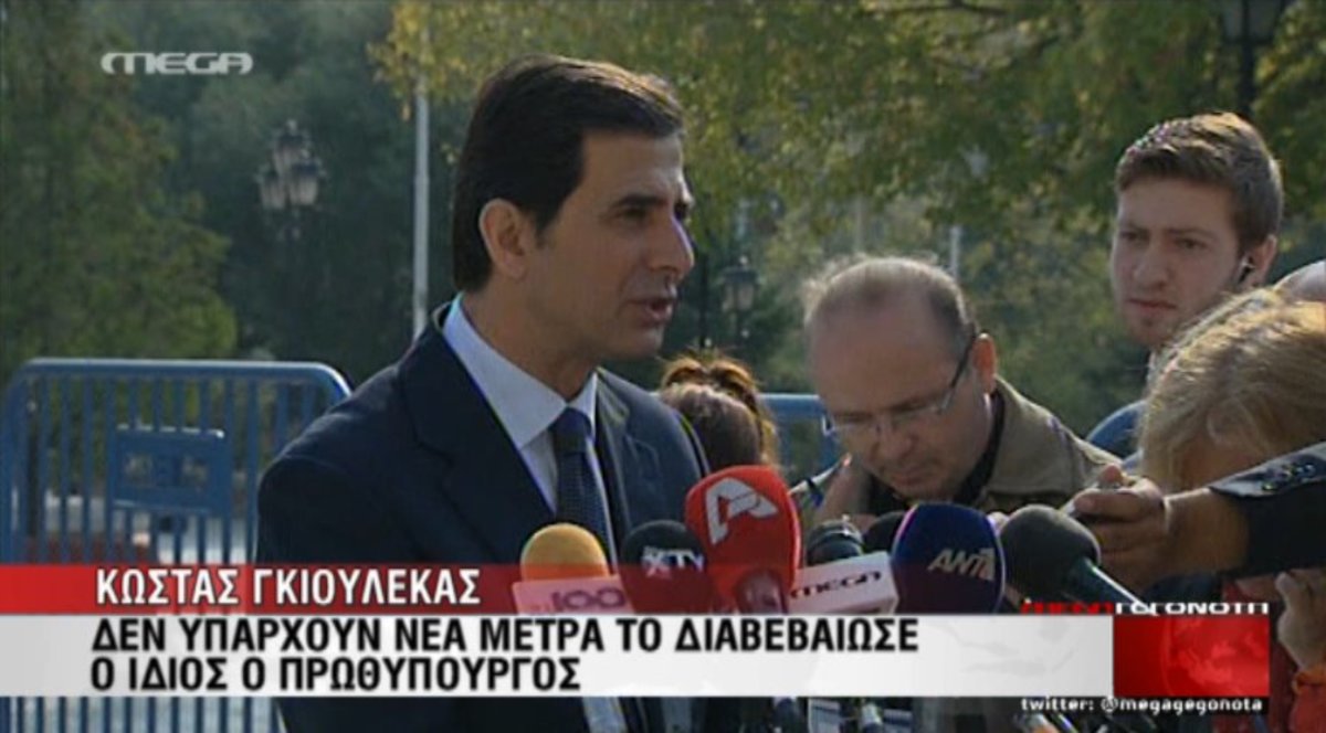 “Δεν υπάρχουν νέα μέτρα”