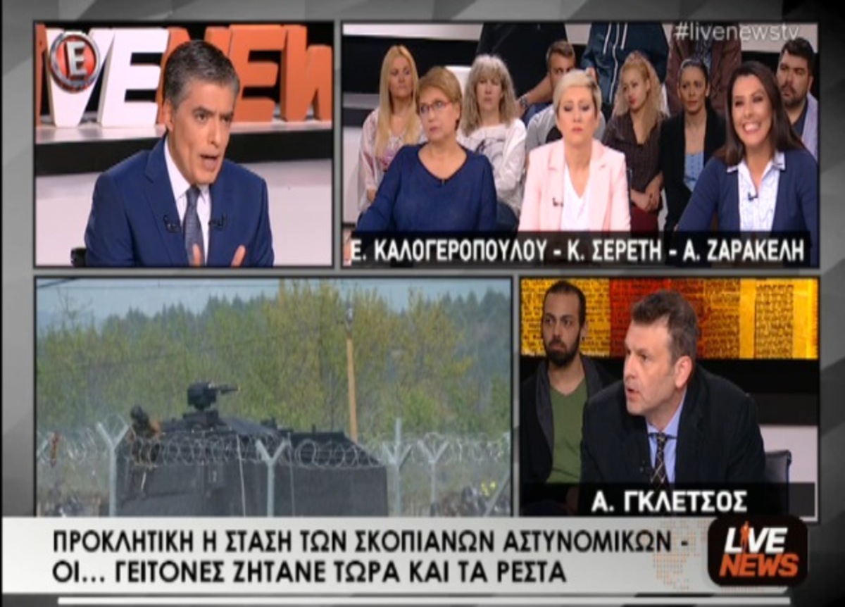 Γκλέτσος για Σκόπια