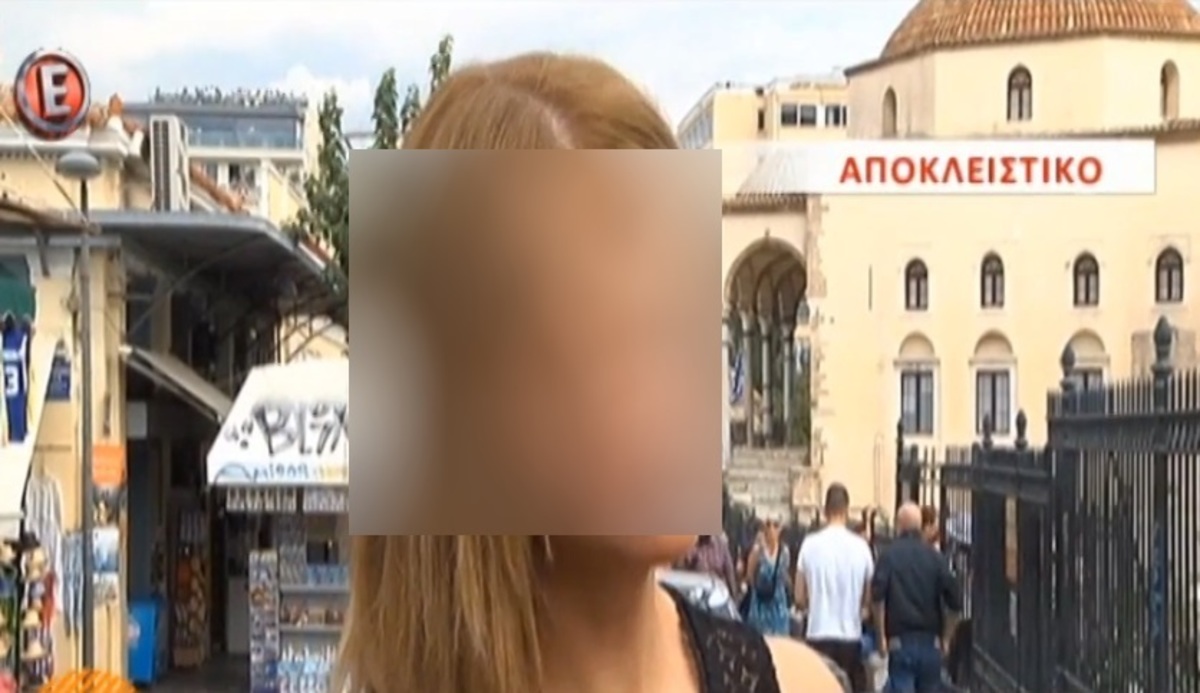 «Το να μπαίνει ένα τρίτο πρόσωπο σε ένα γάμο είναι απόλυτα φυσιολογικό»