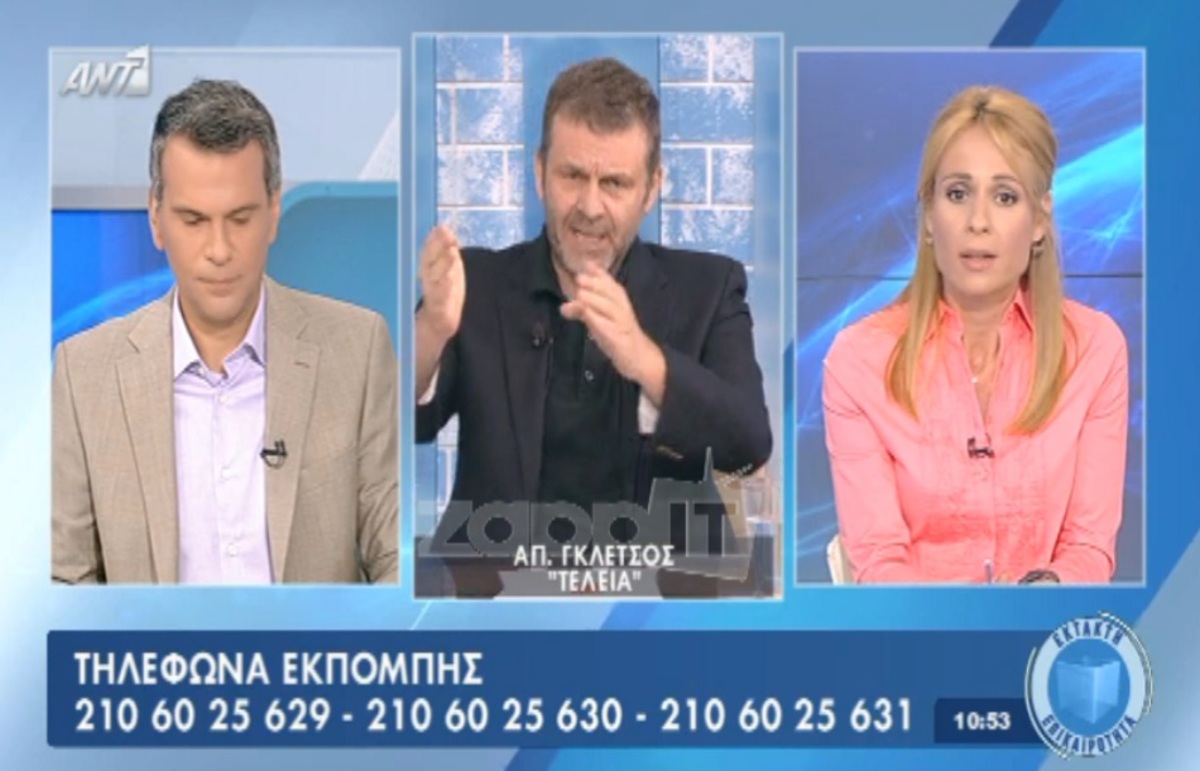“Έκρηξη” Απόστολου Γκλέτσου για Νίκο Φίλη: «Ένα βόδι που είναι υπουργός και είναι 400 κιλά»!