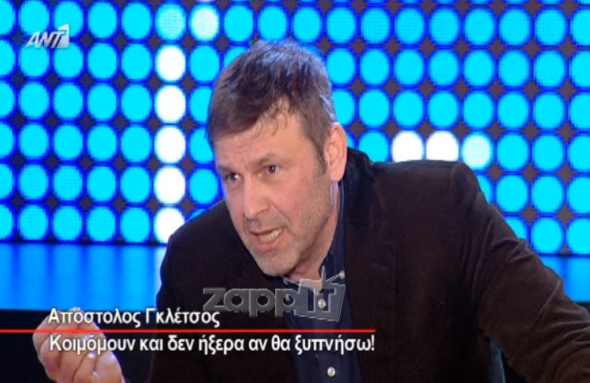 Ο Απόστολος Γκλέτσος εξομολογείται πρώτη φορά για την υγεία του: «Θα ξυπνήσω ζωντανός»;
