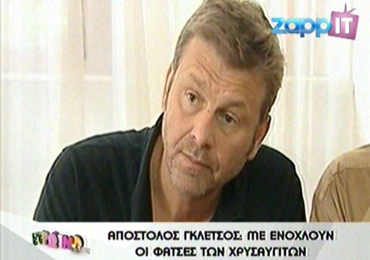 Γκλέτσος για τη Χρυσή Αυγή: “Με ενοχλούν οι φάτσες τους”!