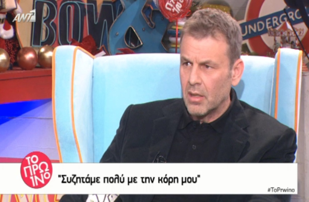 Ο Απόστολος Γκλέτσος για την κόρη του: «Και κανά χαστούκι αν φάει δεν τρέχει και τίποτα»!