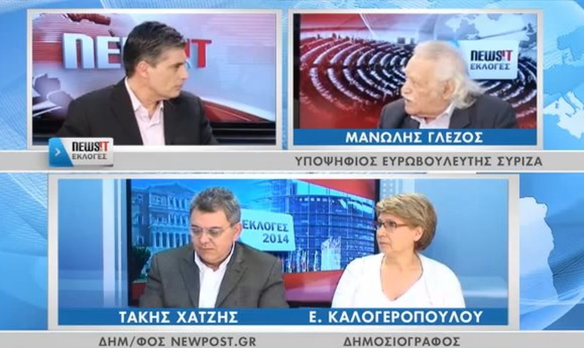 Ο Μ.Γλέζος στο NewsIT