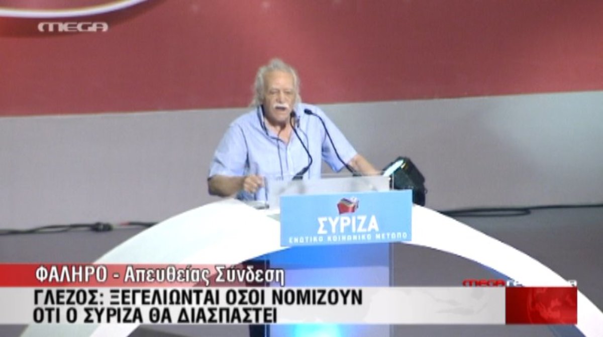 Ομιλία Γλέζου