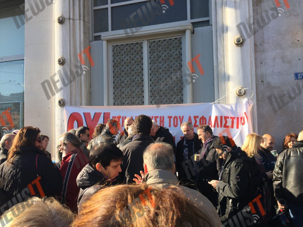 Κατάληψη στο Γενικό Λογιστήριο του Κράτους κατά του ασφαλιστικού