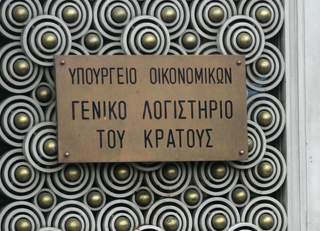Υπόθεση… κατασκοπείας στο ΓΛΚ – Συνέλαβαν τμηματάρχη για διαρροή εγγράφου!