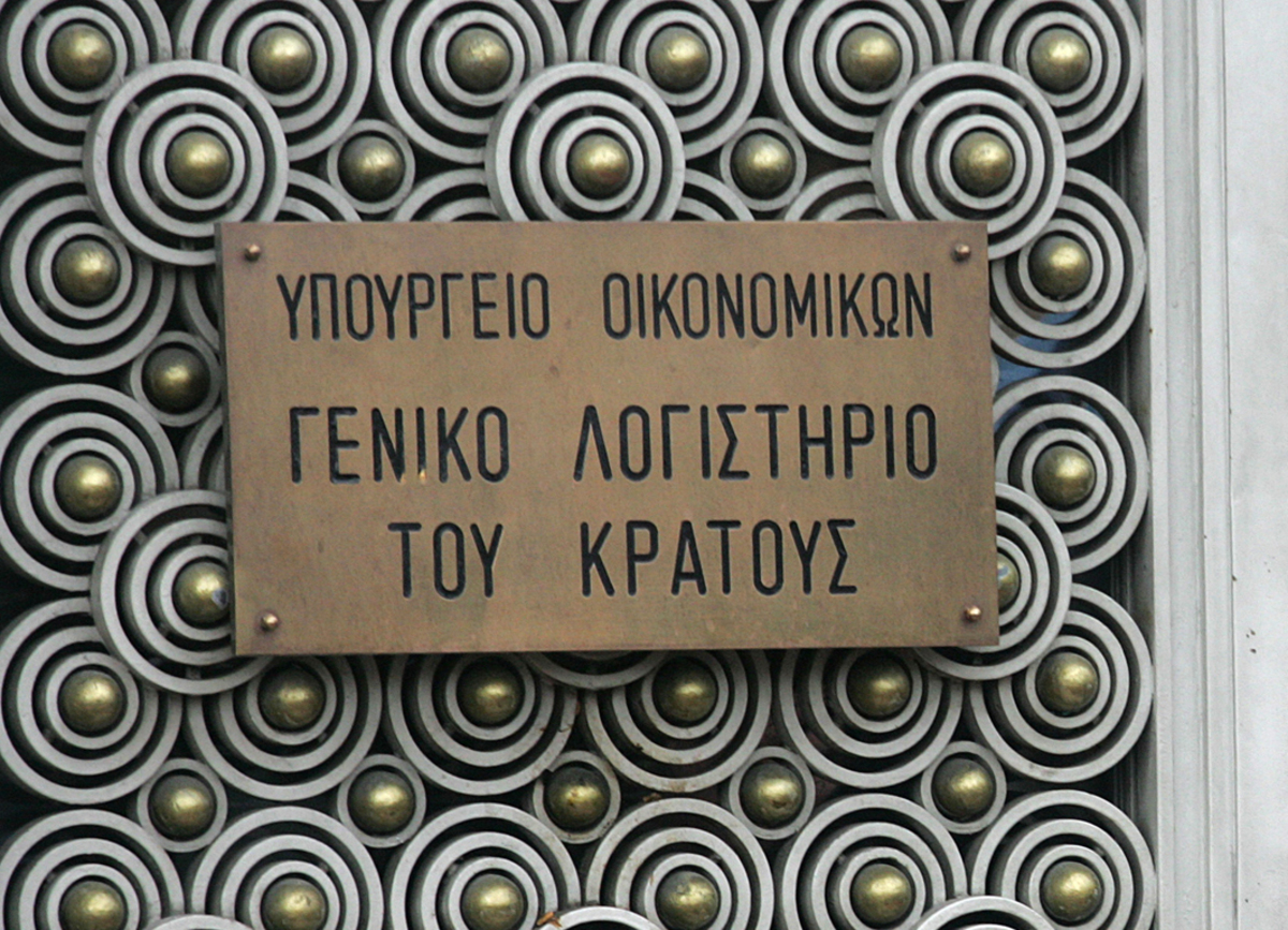 Υπόθεση… κατασκοπείας στο ΓΛΚ – Συνέλαβαν τμηματάρχη για διαρροή εγγράφου!