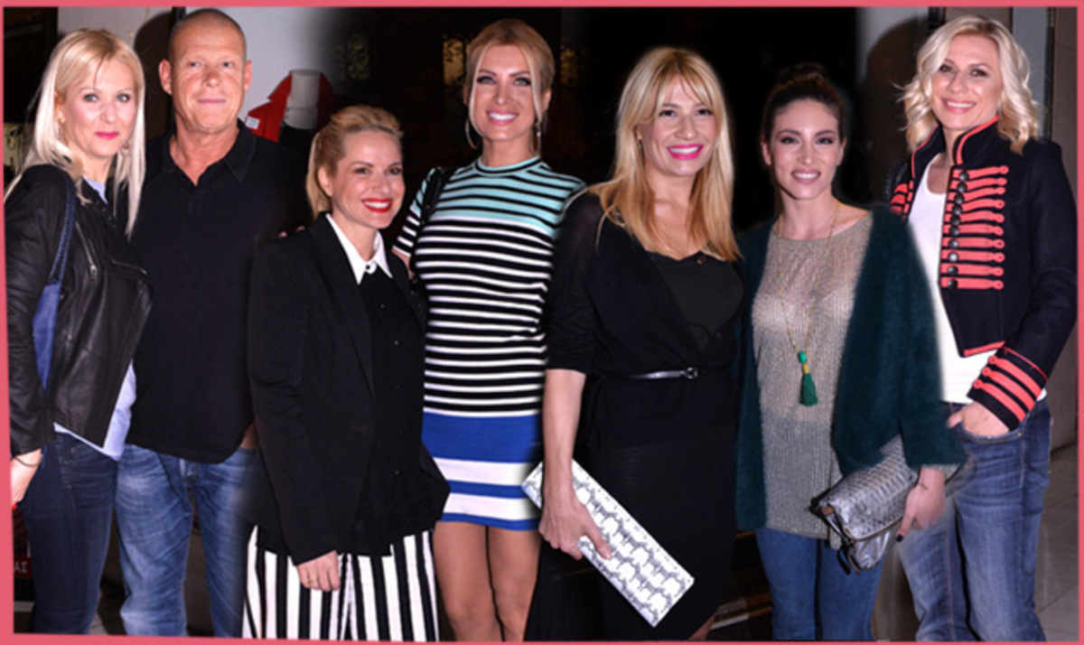 Επώνυμες παρουσίες στην πρεμιέρα του Νίκου Μουτσινά