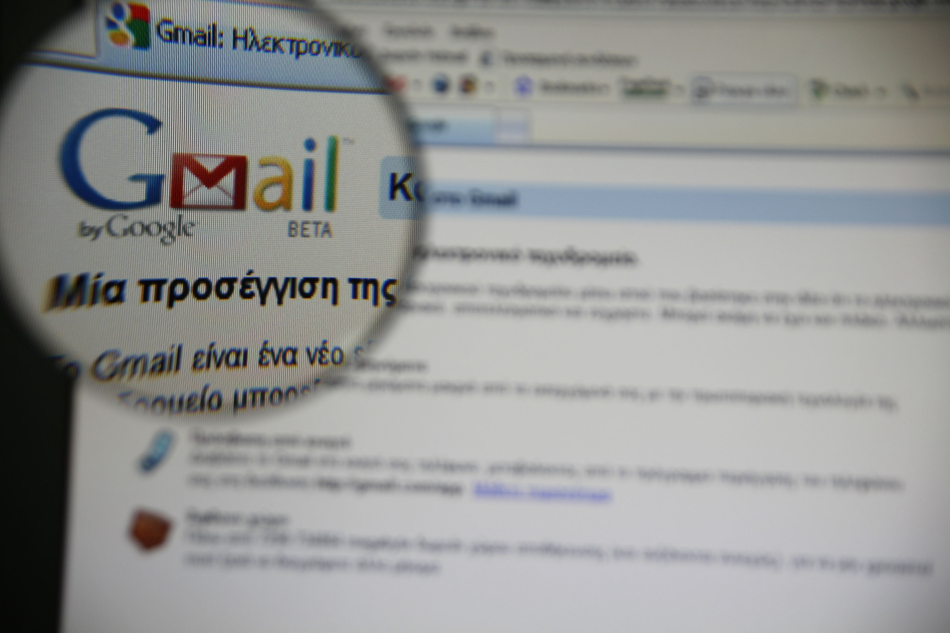 ΦΩΤΟΓΡΑΦΙΑ ΑΡΧΕΙΟΥ
