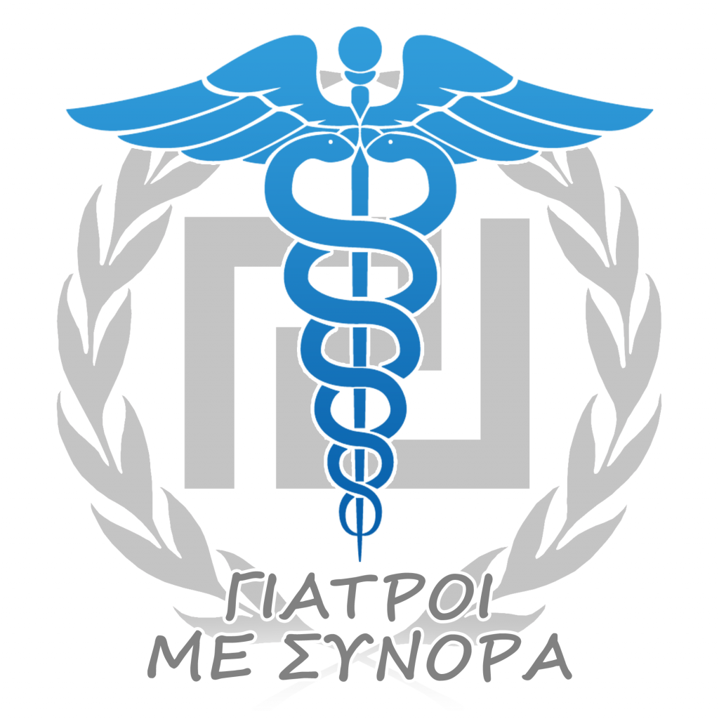 ΠΑΣΟΚ: Οι γιατροί με σύνορα της Χρυσής Αυγής δεν είναι γιατροί!