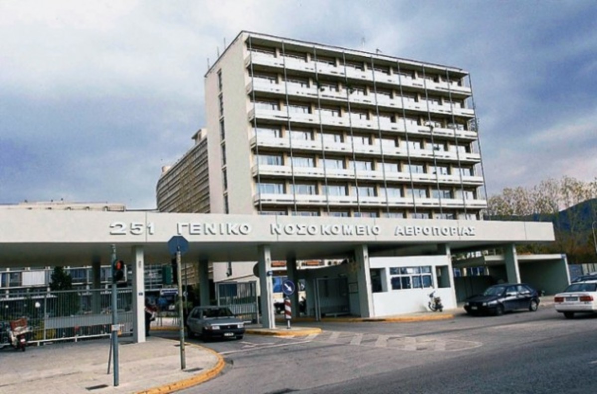 Γιατί κλείνει για 4 μέρες το φαρμακείο του ΓΝΑ