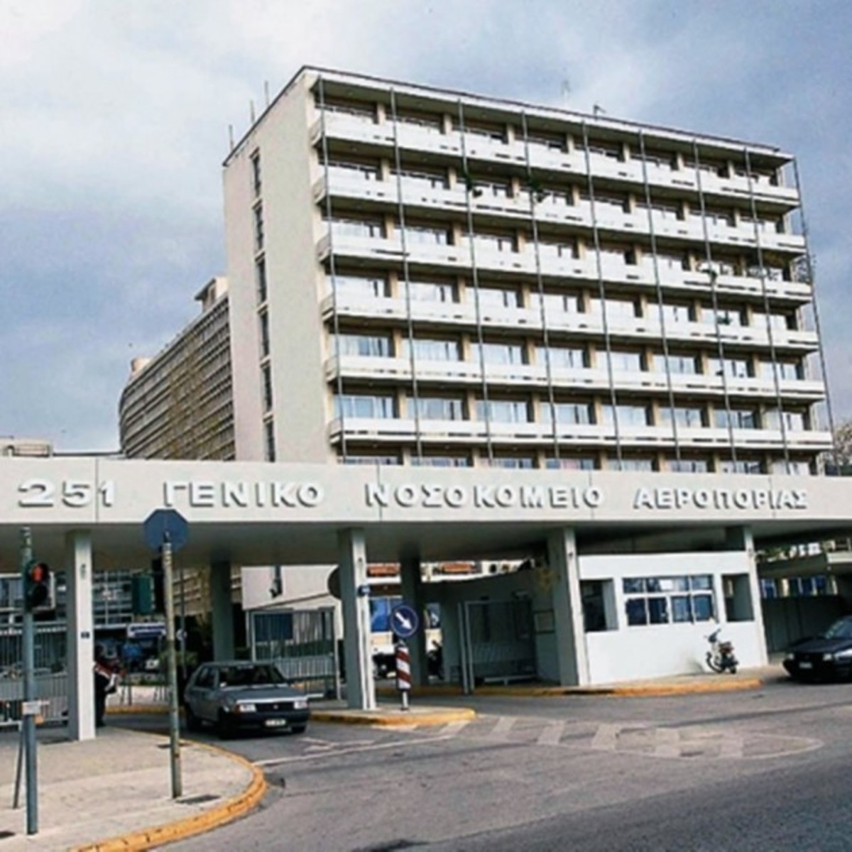 Επίσχεση εργασίας ειδικευομένων γιατρών στο 251 ΓΝΑ