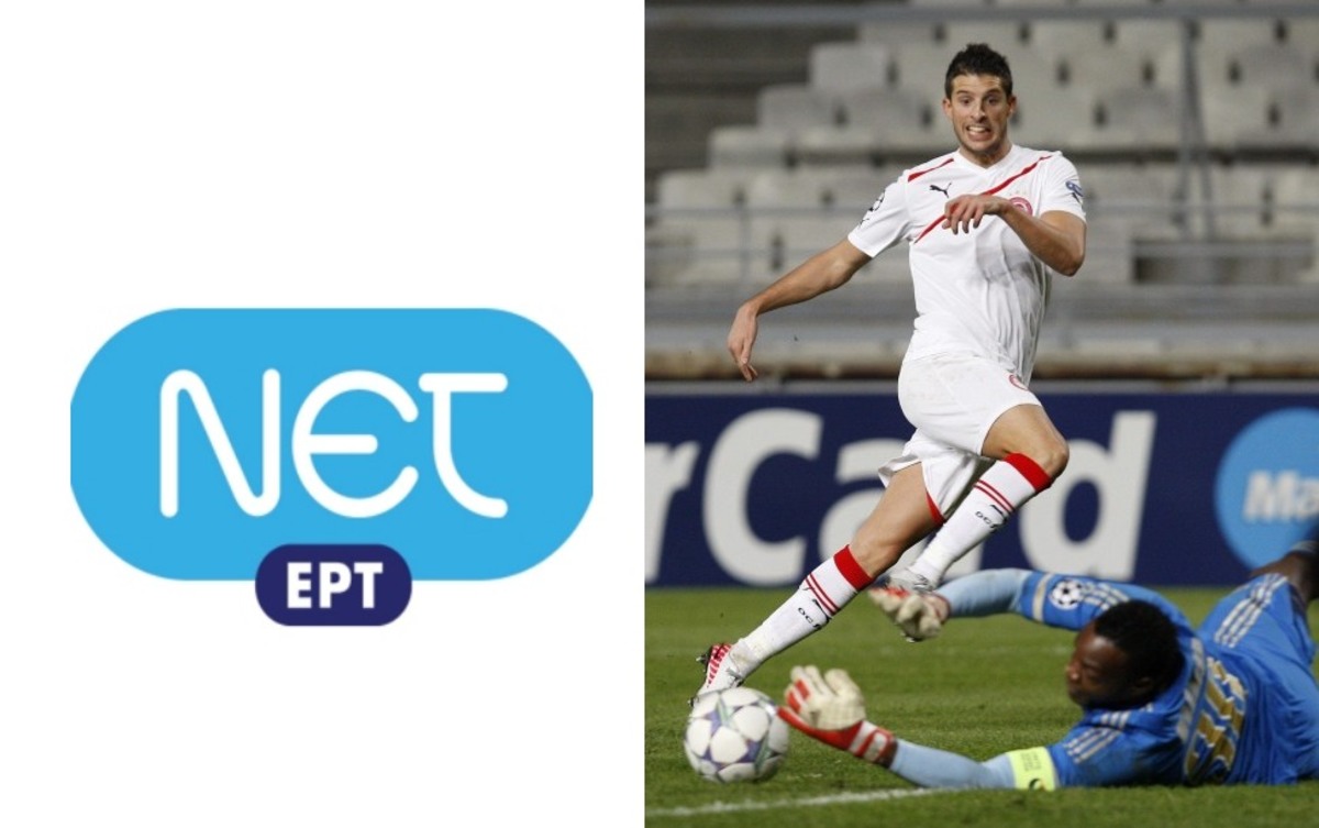 Ο Ολυμπιακός έβαλε γκολ στη Μαρσέιγ και η ΝΕΤ στα υπόλοιπα κανάλια