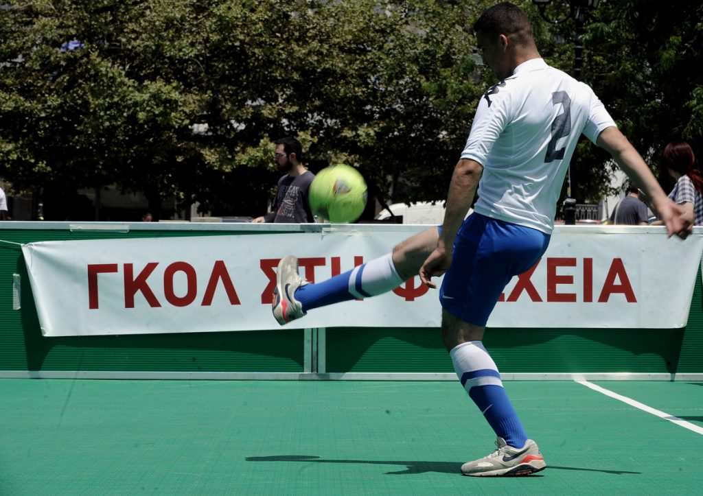 «Γκολ στη φτώχεια», γιατί όλοι μαζί μπορούμε! – Φωτογραφίες