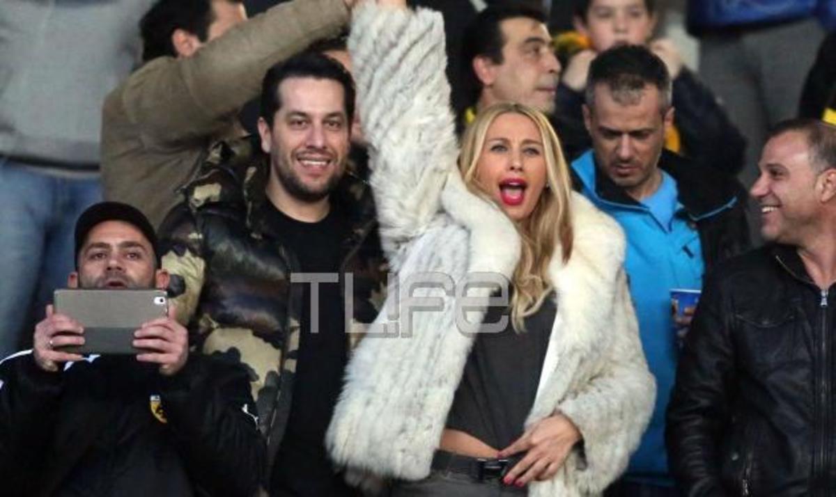 Η Μαστροκώστα πήγε γήπεδο για να στηρίξει τον Δέλλα και την ΑΕΚ! ΦΩΤΟ