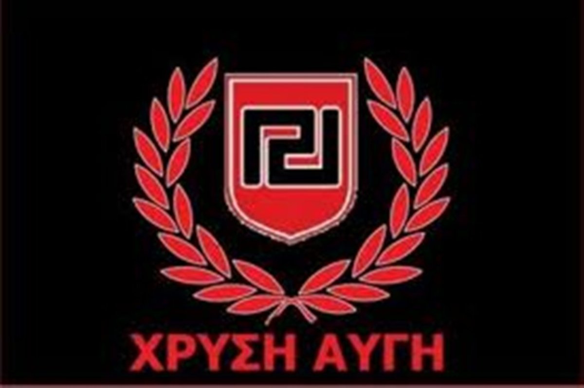 Χρυσή Αυγή: Εμείς θα στήσουμε κάλπη για τον Παπανδρέου