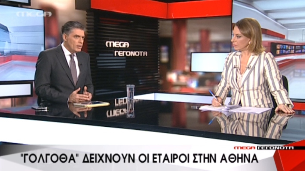 Τα καλύτερα των δελτίων