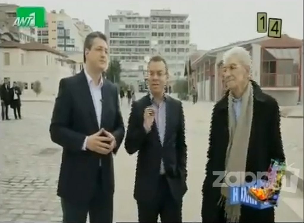 ”Άπλυτη γκομενάρα η Θεσσαλονίκη”