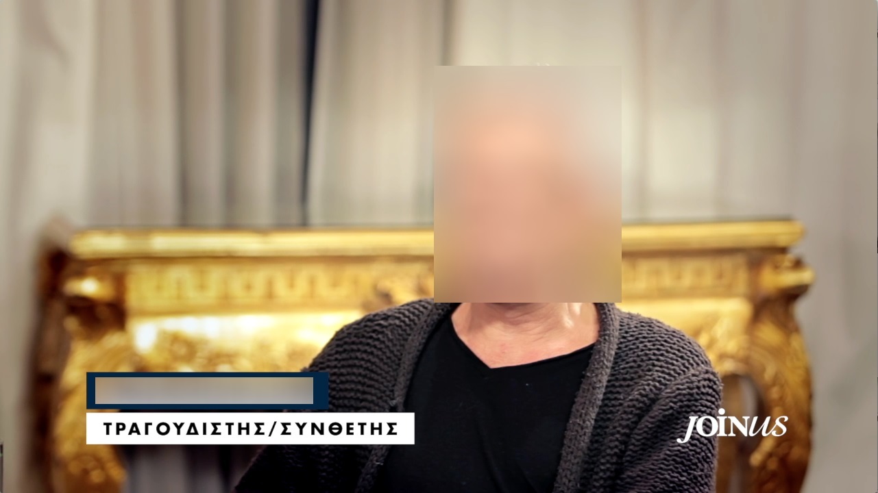 Καταξιωμένος Έλληνας δημιουργός: «Με μεγάλωσε ένα gay ζευγάρι»