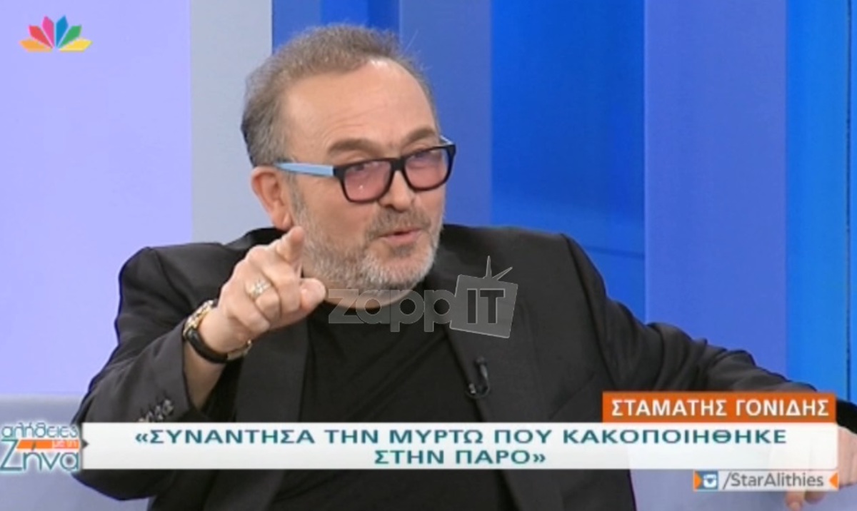 Σταμάτης Γονίδης: «Βρήκα τη μουσική που θεραπεύει ασθένειες»