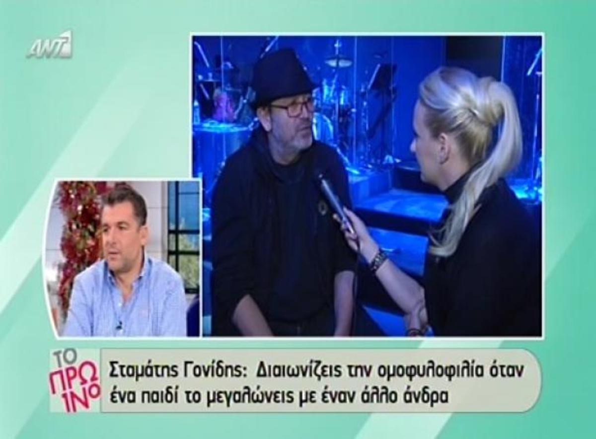 Γονίδης για Σφακιανάκη: “Θα ήθελε να είναι ο Νταλάρας…”