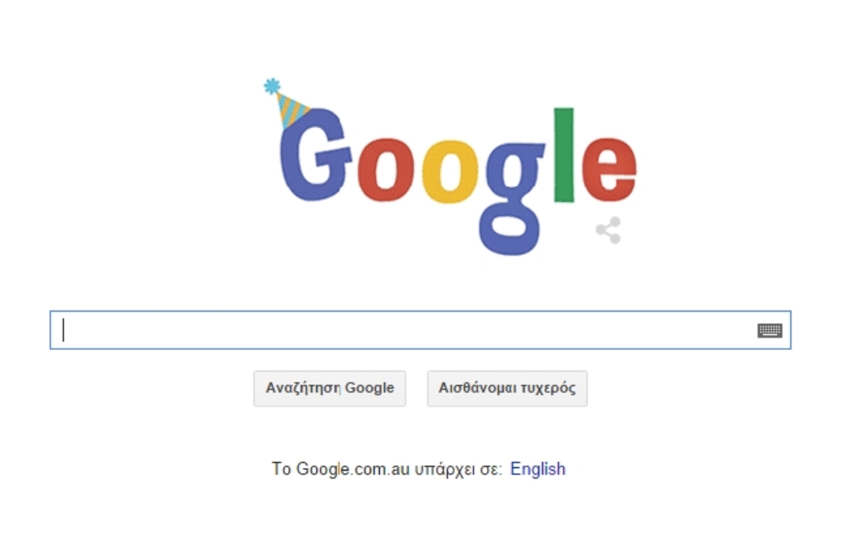 16α γενέθλια της Google: H πιο διάσημη μηχανή αναζήτησης