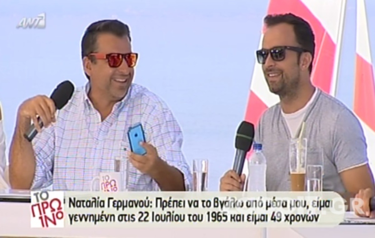Στα άκρα η κουβέντα για τη Γερμανού – Λιάγκας: «Πάτησα τεκνατζού στο Google και…»