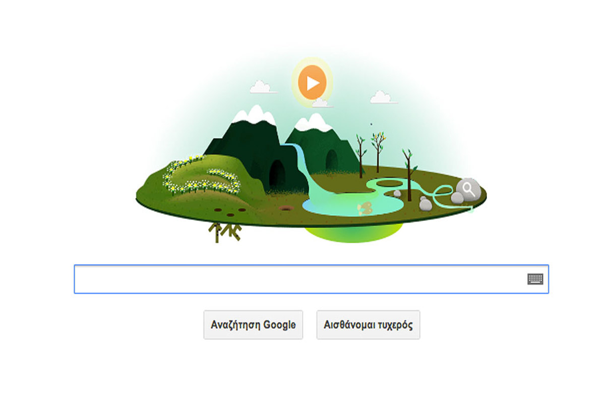 Ημέρα της Γης: Η Google τη γιορτάζει με ένα doodle (VIDEO)