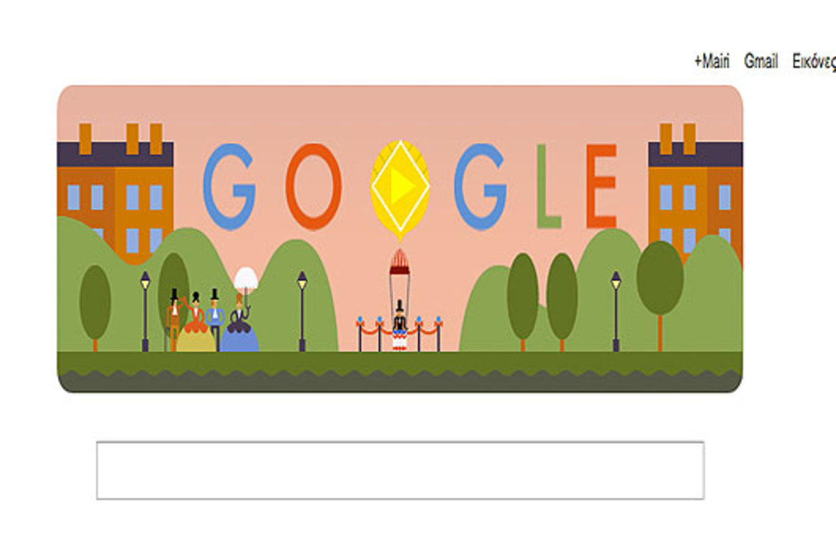 Google doodle: 216η επέτειος της πρώτης πτήσης με αλεξίπτωτο