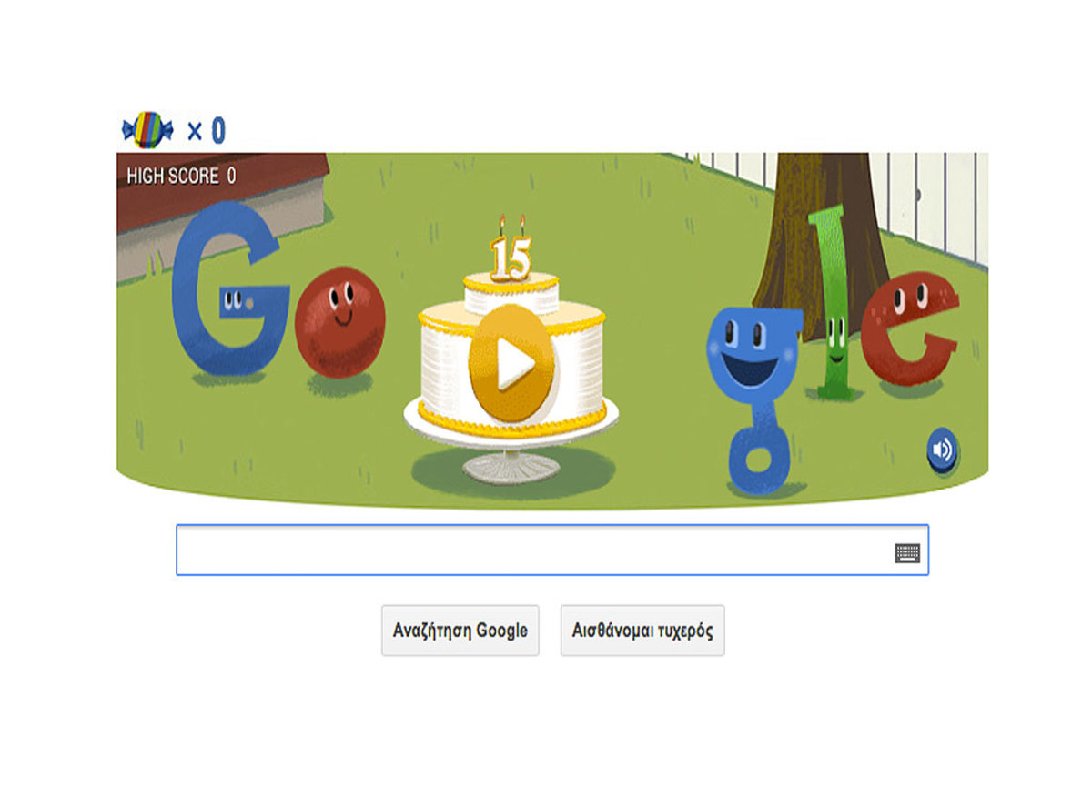 Εσείς παίξατε πινιάτα με το doodle της Google;