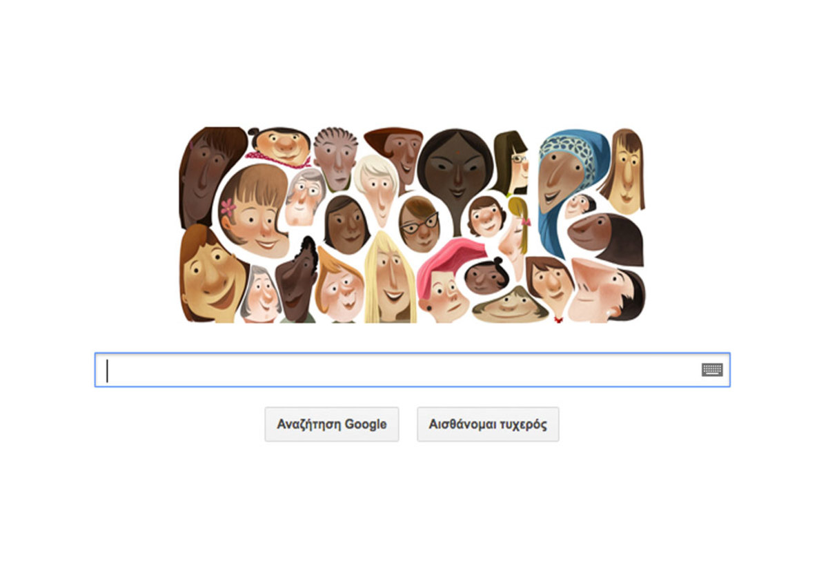 Ημέρα της Γυναίκας: Την τιμά και το doodle της Google! (VIDEO)