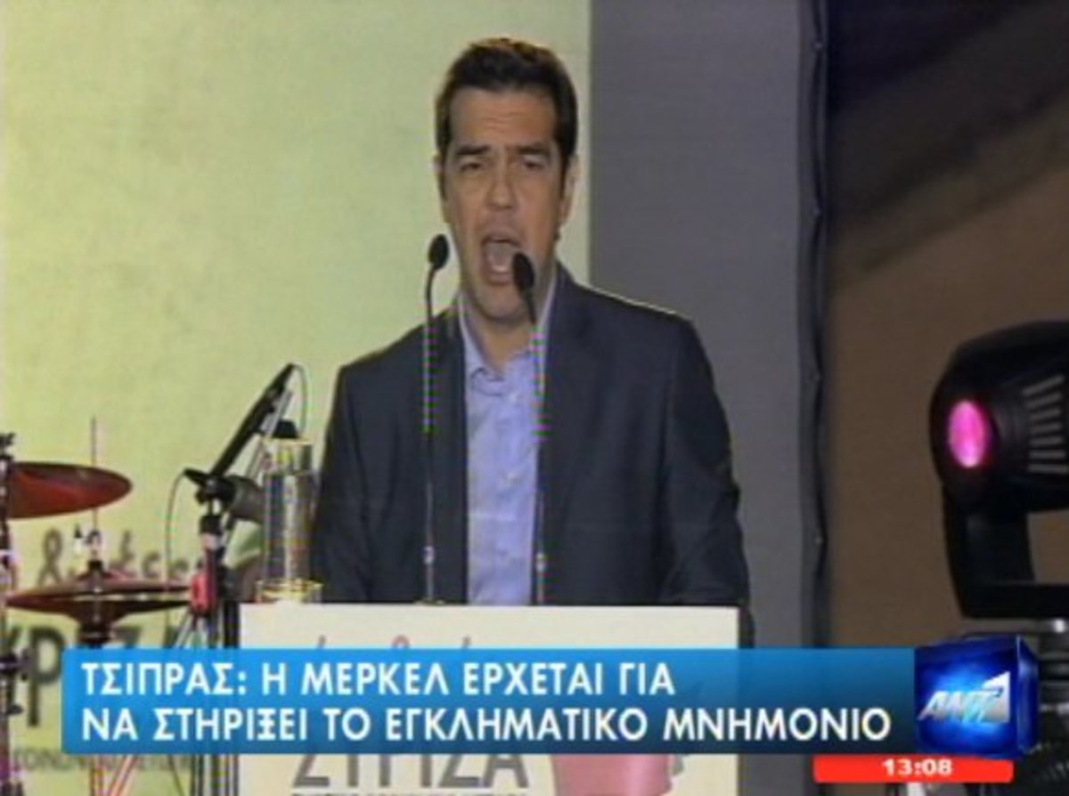 Τσίπρας για Μέρκελ