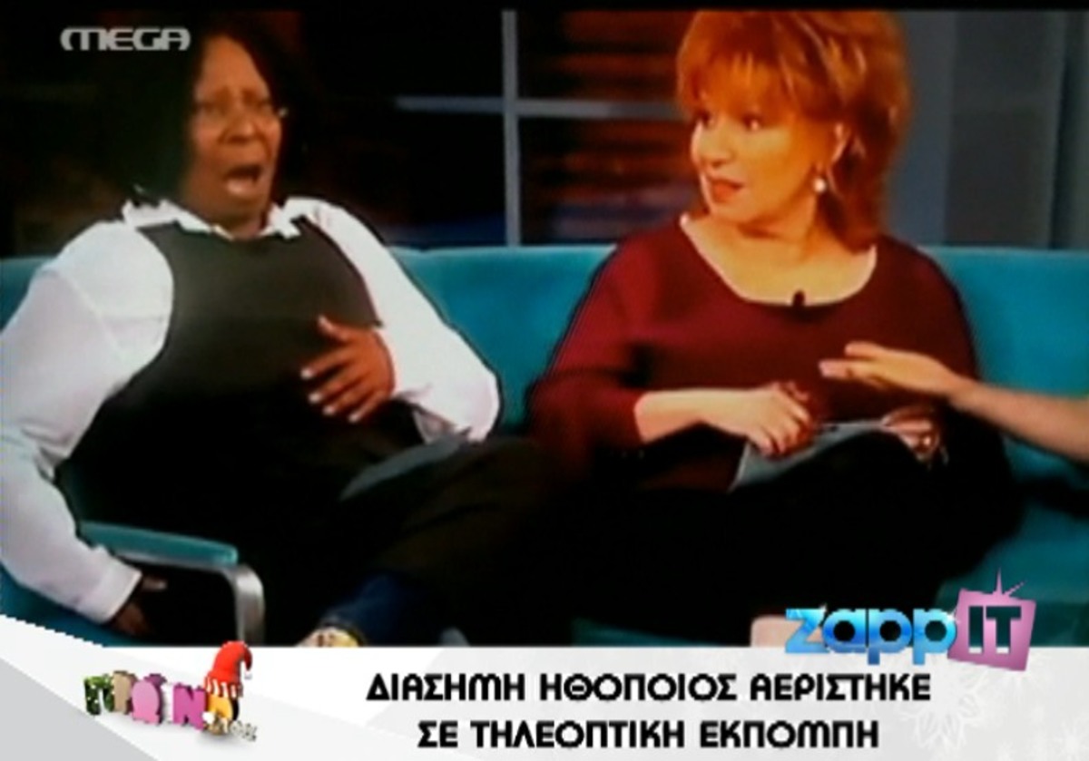 Η άτυχη -on air- στιγμή της Γούπι Γκόλντμπεργκ!