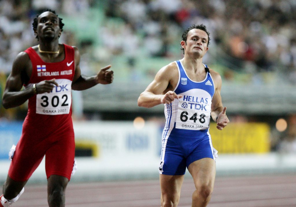 ΦΩΤΟ Eurokinissi