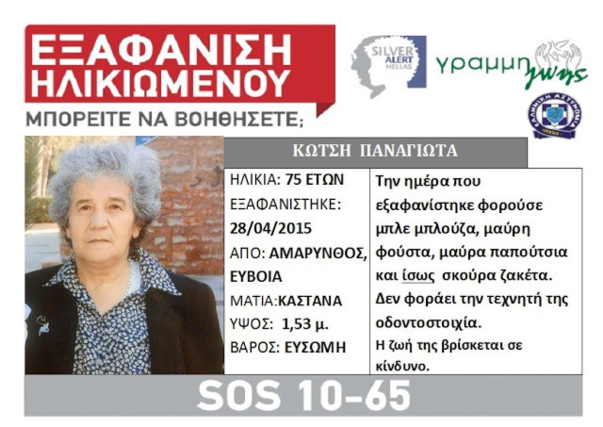 ΦΩΤΟ από eviazoom