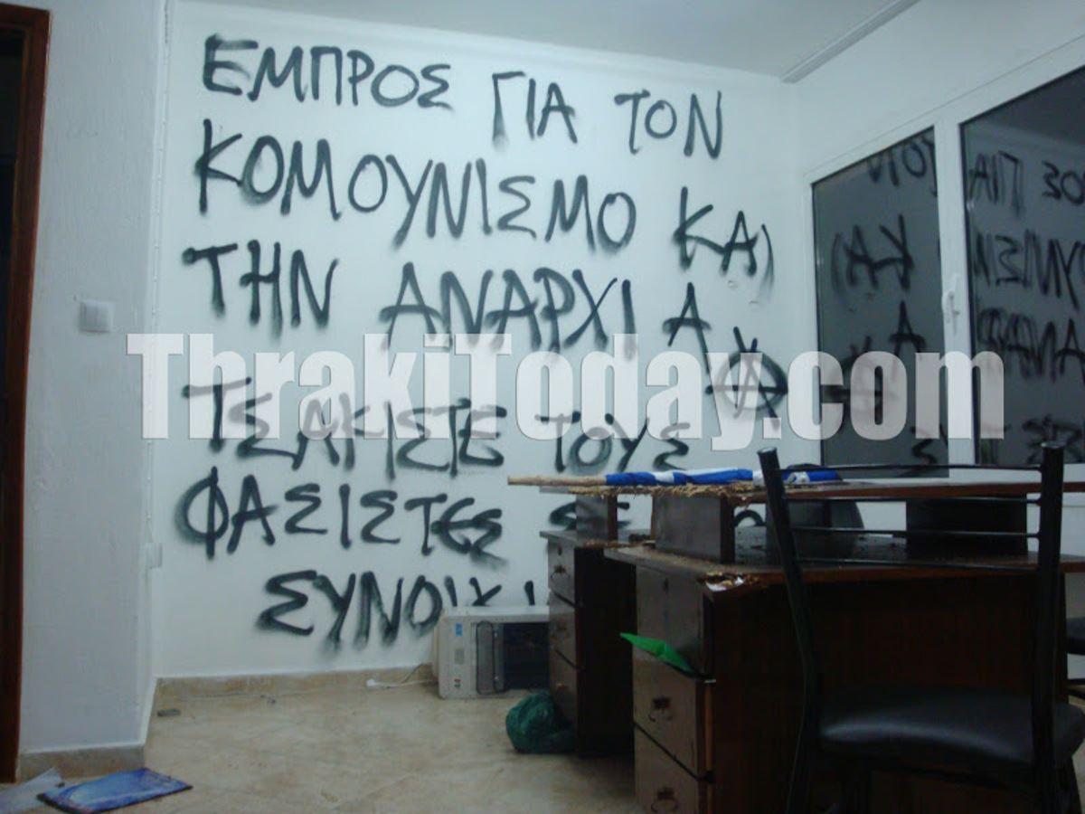 Έσπασαν τα γραφεία της Χρυσής Αυγής στην Ξάνθη – Video