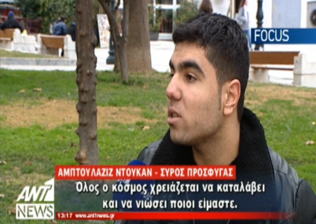 Γράμμα Σύρου στον Τραμπ