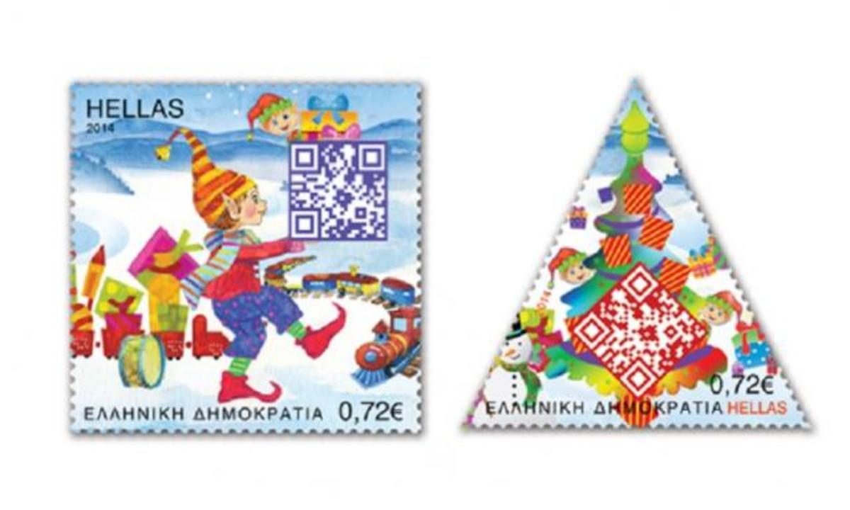 Χριστουγεννιάτικα γραμματόσημα “ψάλλουν” τα κάλαντα!
