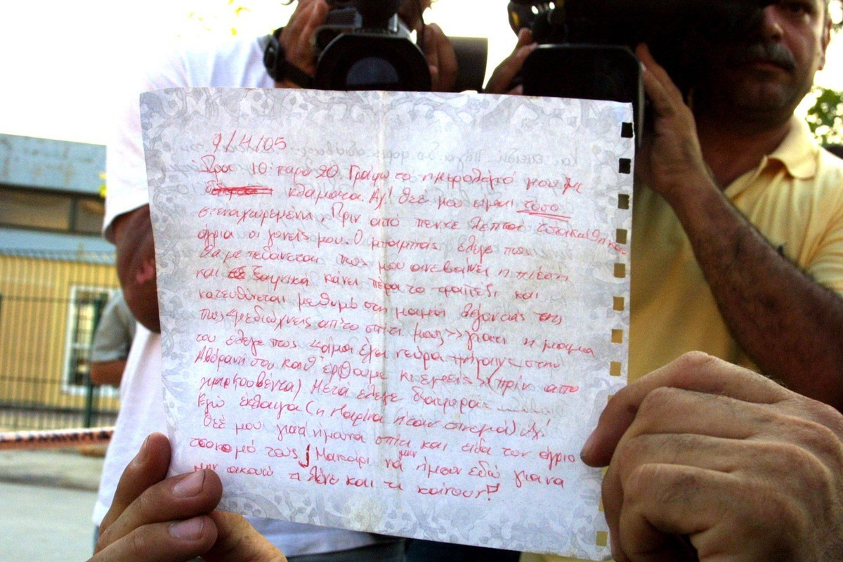 Έρχονται αλλαγές και νέες τιμές στις ταχυδρομικές υπηρεσίες