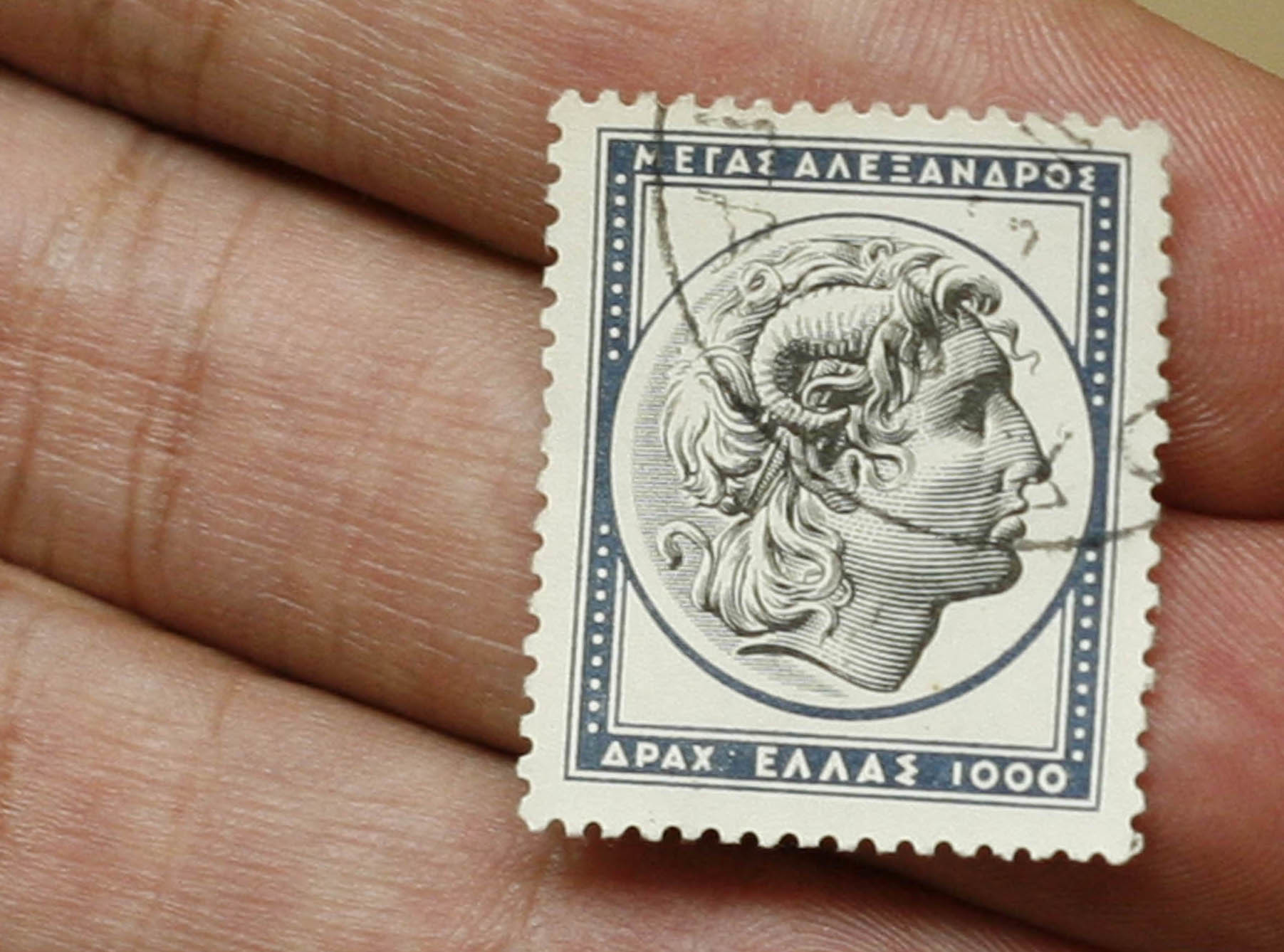 Ψηφιακό γραμματόσημο από τα ΕΛΤΑ